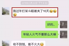 长治企业清欠服务